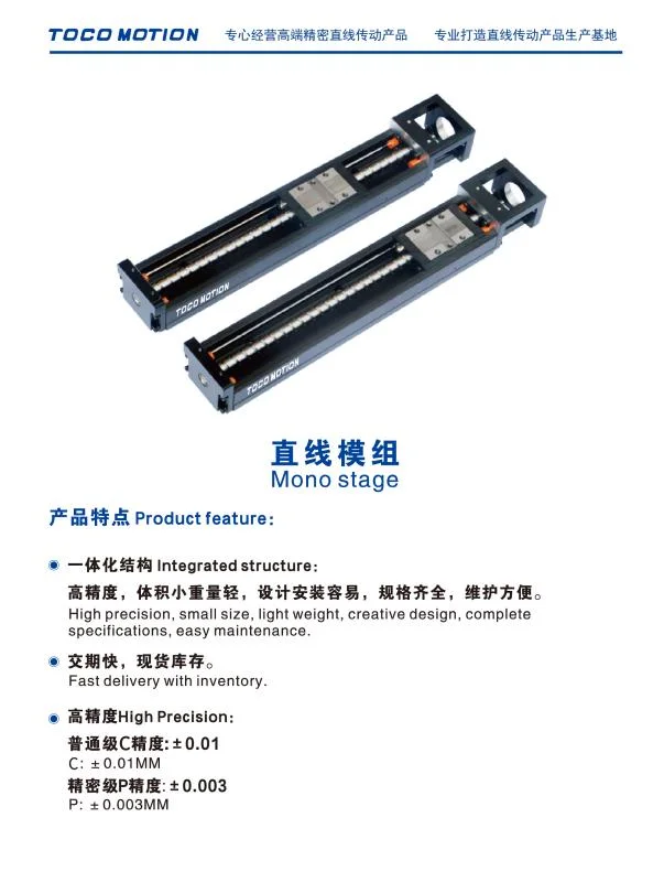 Linear Motion Parts Precision Mono Stage for Automation Industry