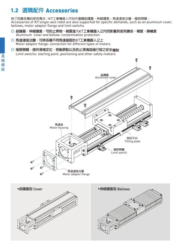 Linear Motion Parts Precision Mono Stage for Automation Industry